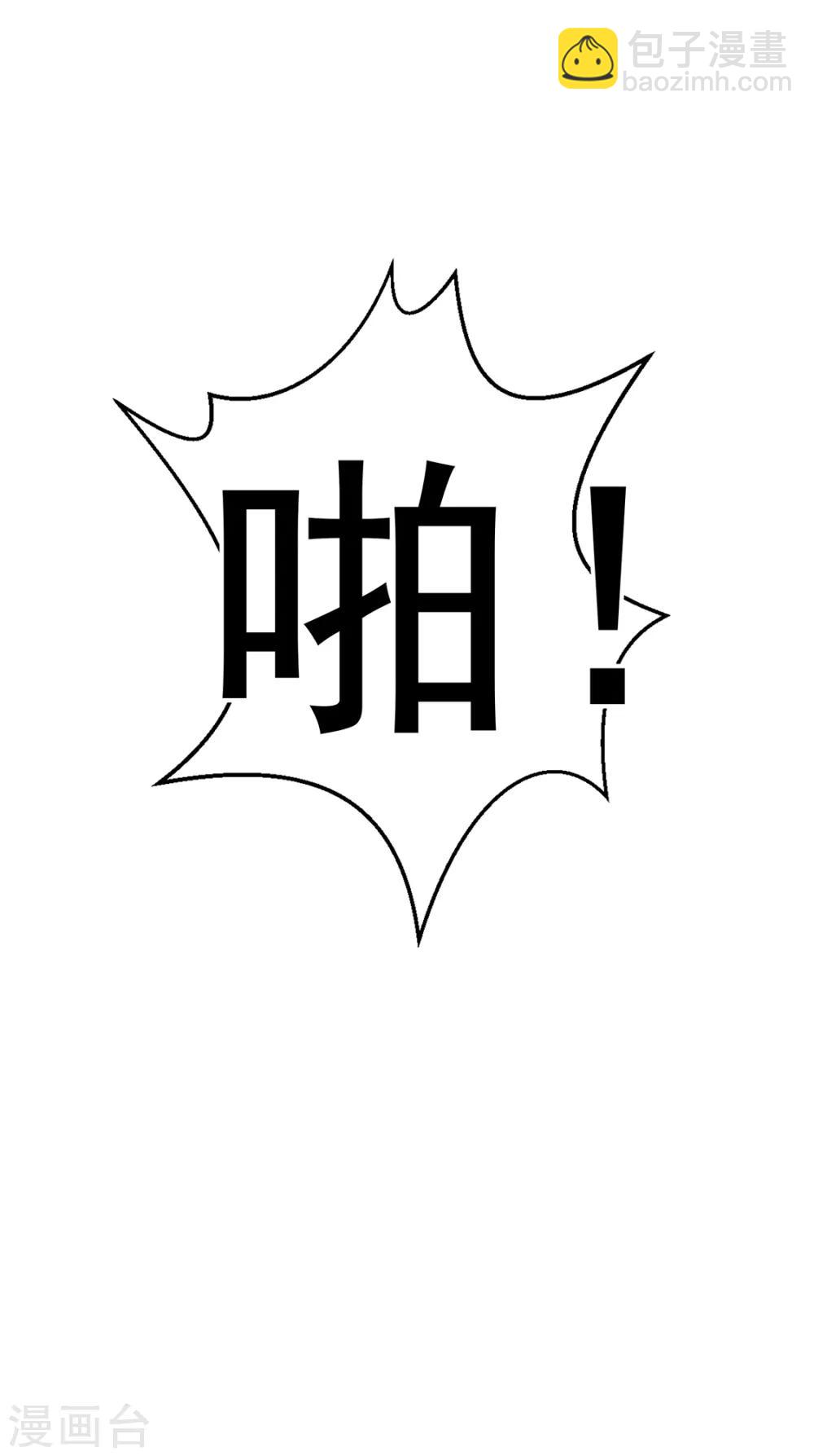 第142话 争夺宁宁宣言5