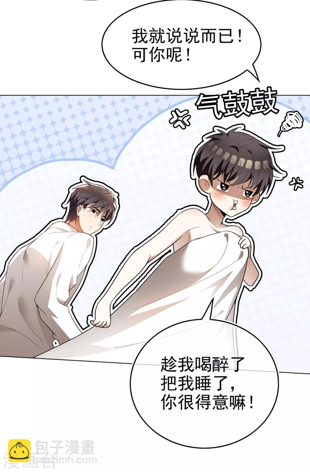 第156话 餍足37