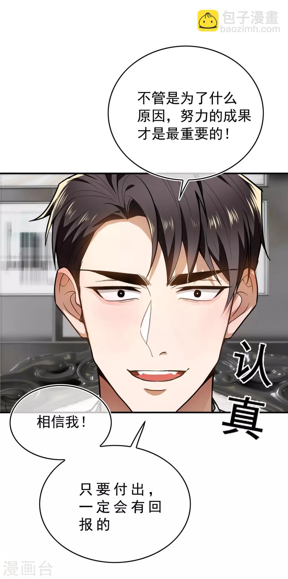 第162话 三人同居9