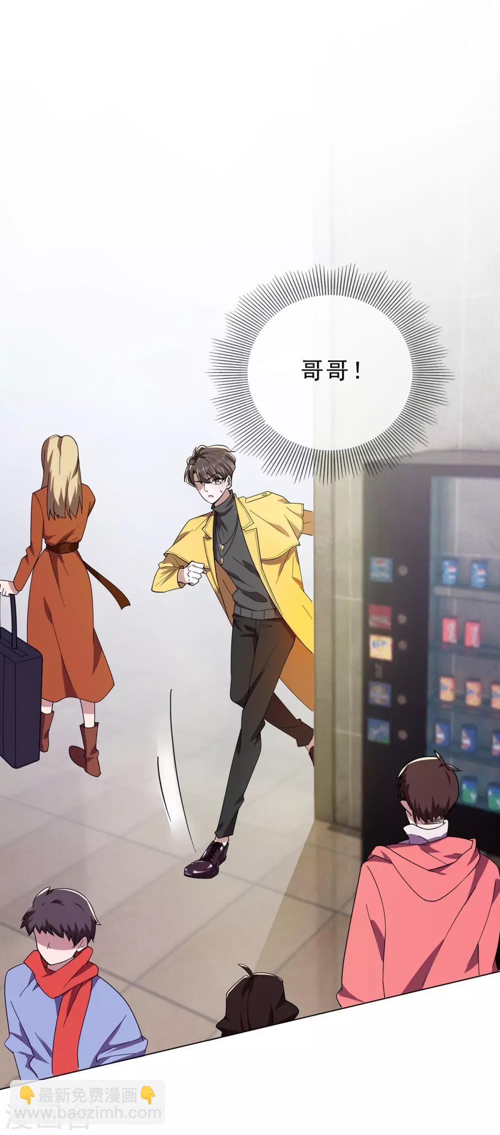 第177话 他的真心1