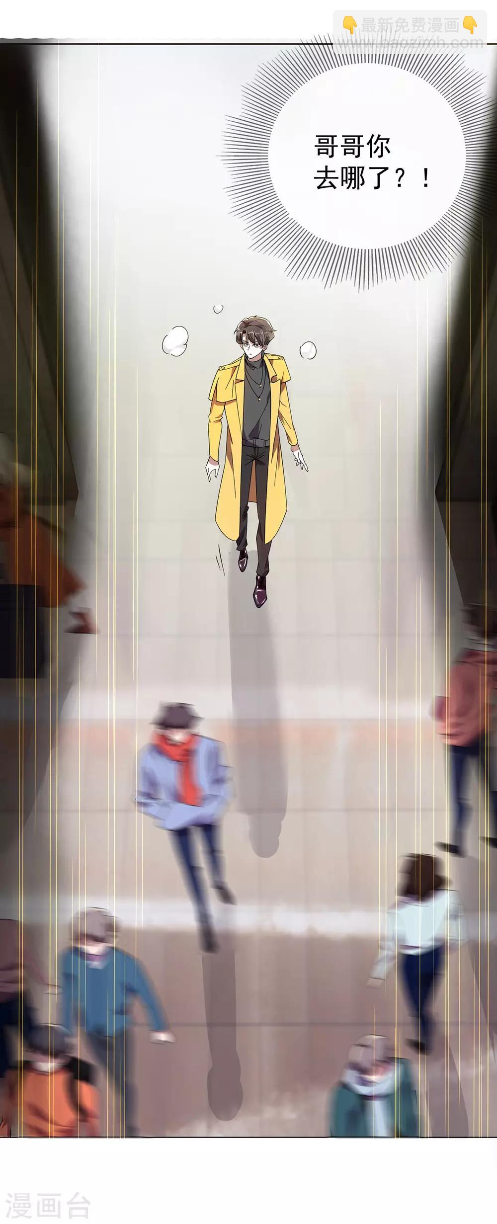第177话 他的真心2
