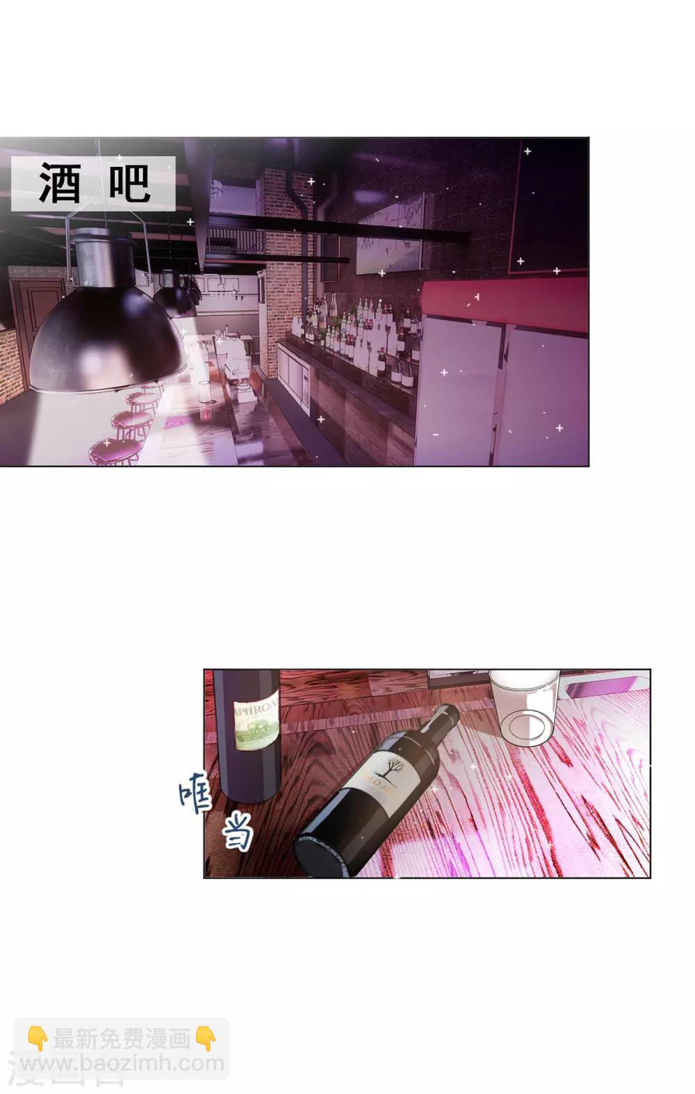 第177话 他的真心22