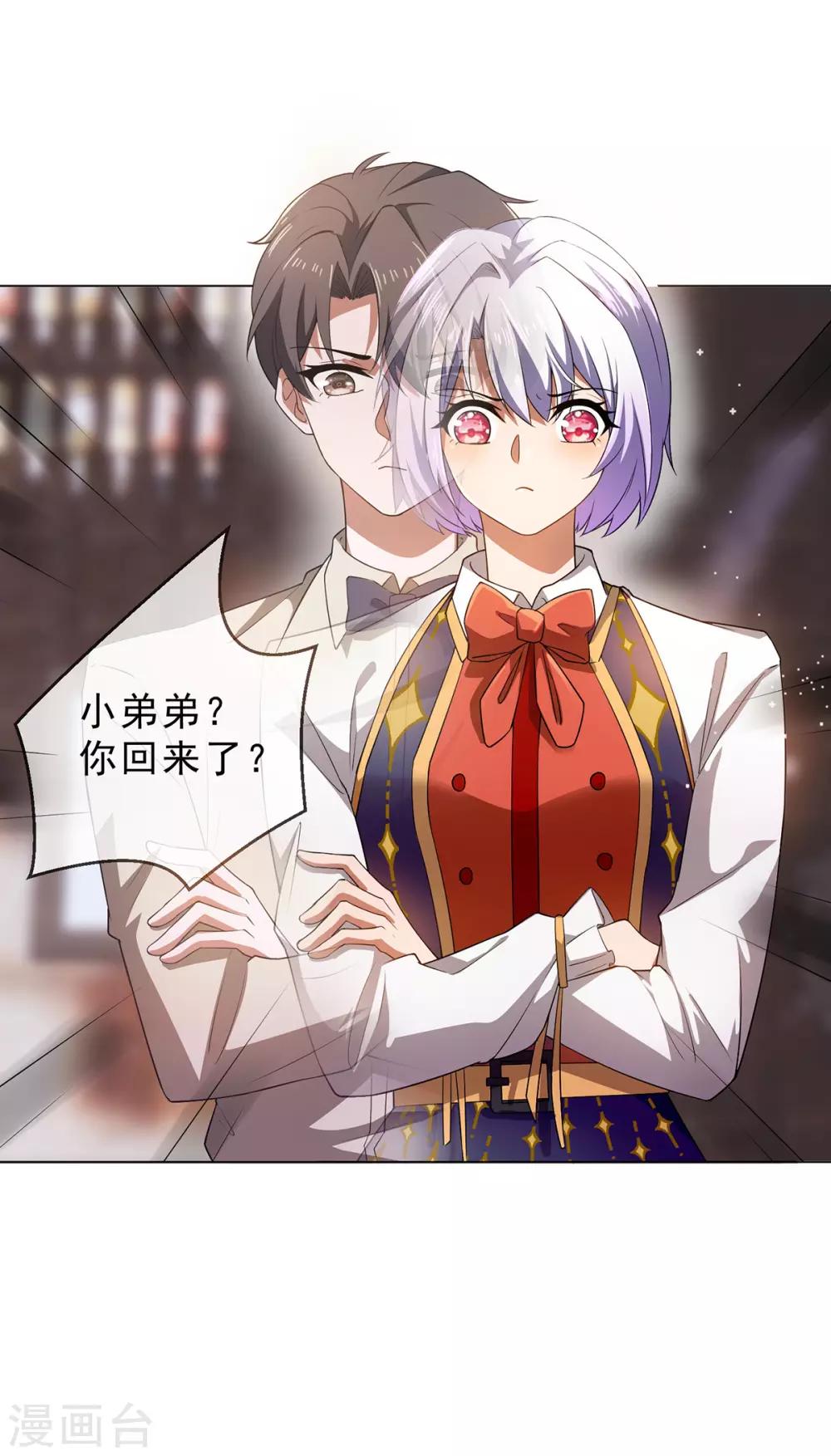第177话 他的真心25