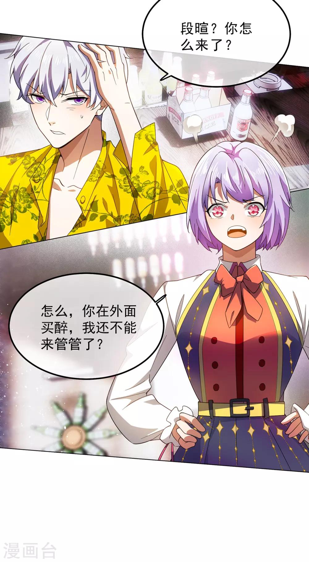 第177话 他的真心27