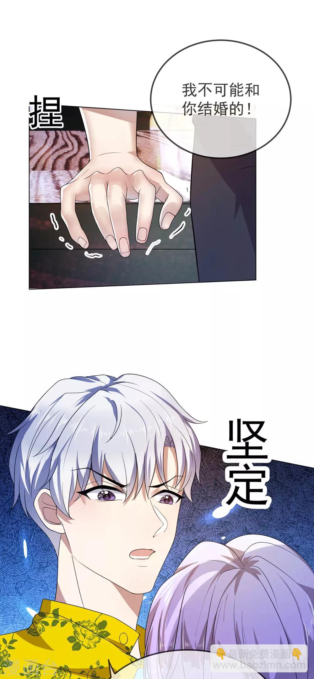 第177话 他的真心30