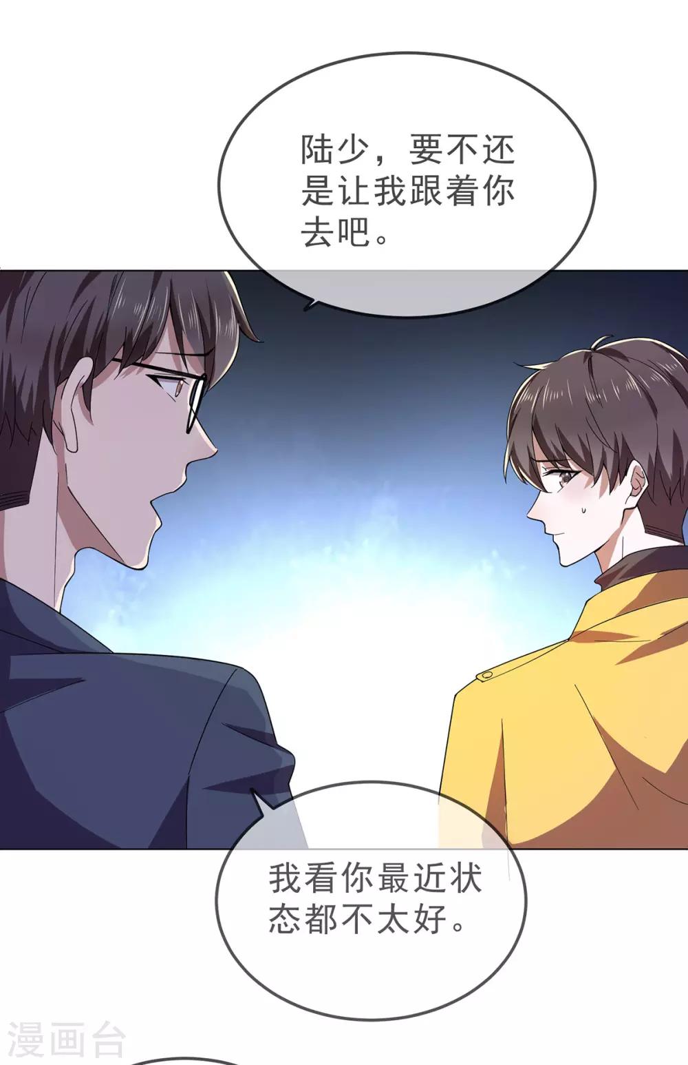 第177话 他的真心4