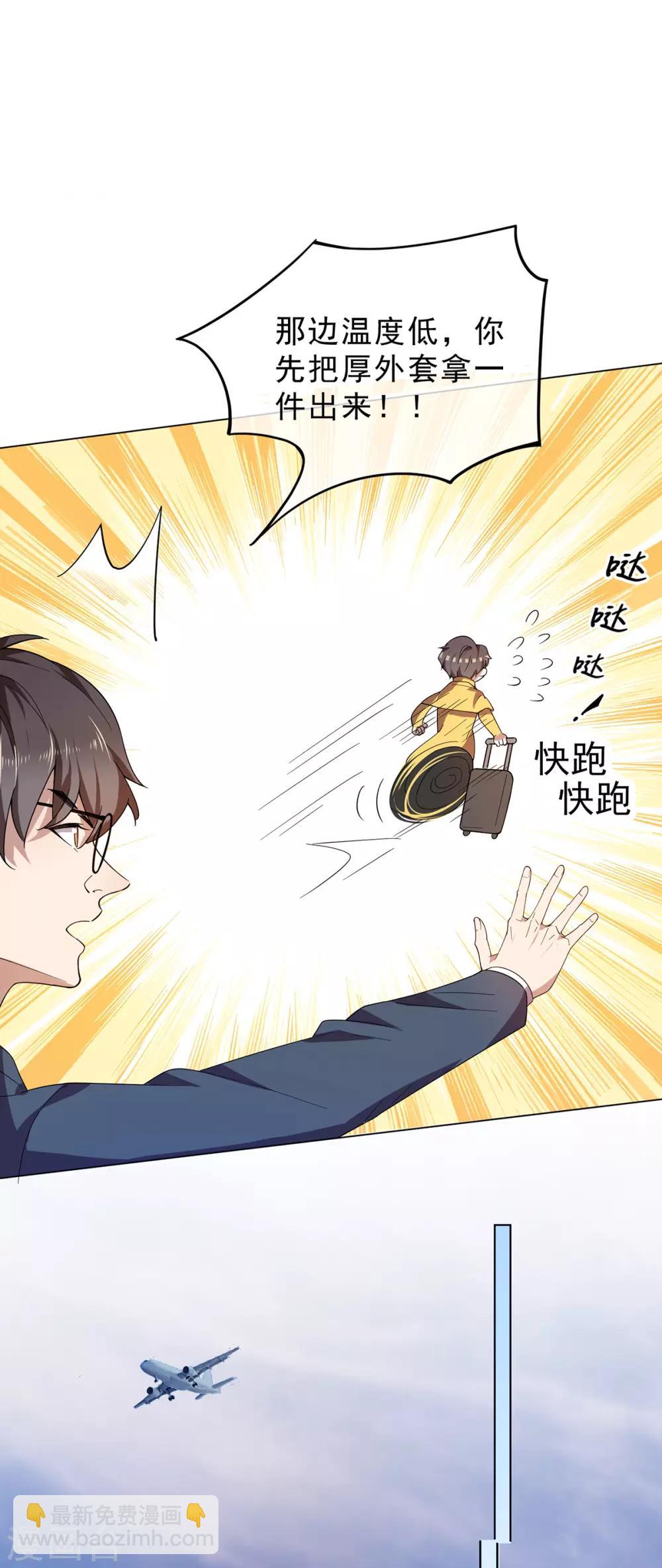 第177话 他的真心7