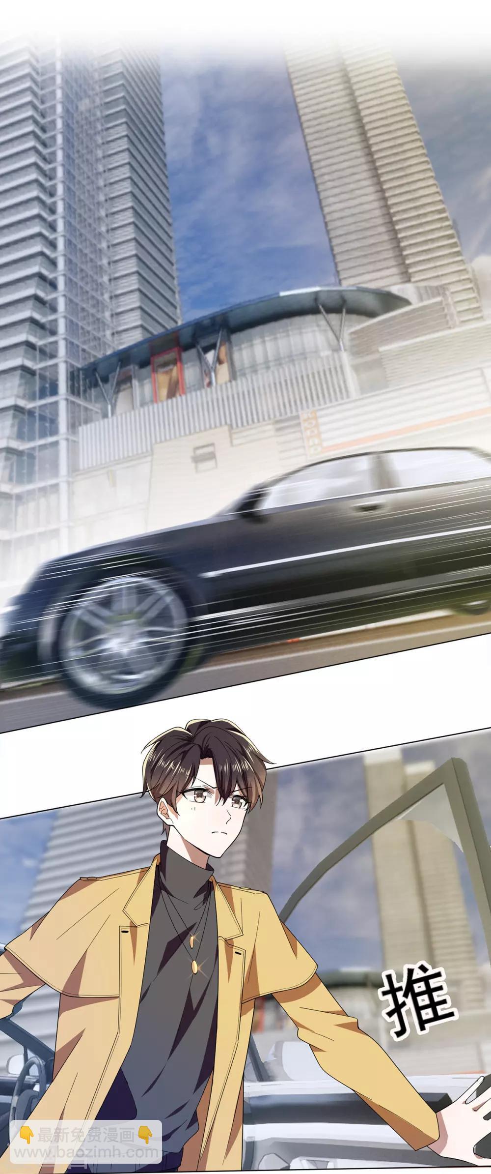 第178话 追妻第一步1