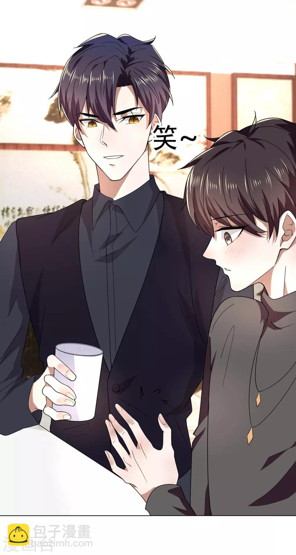 第178话 追妻第一步18