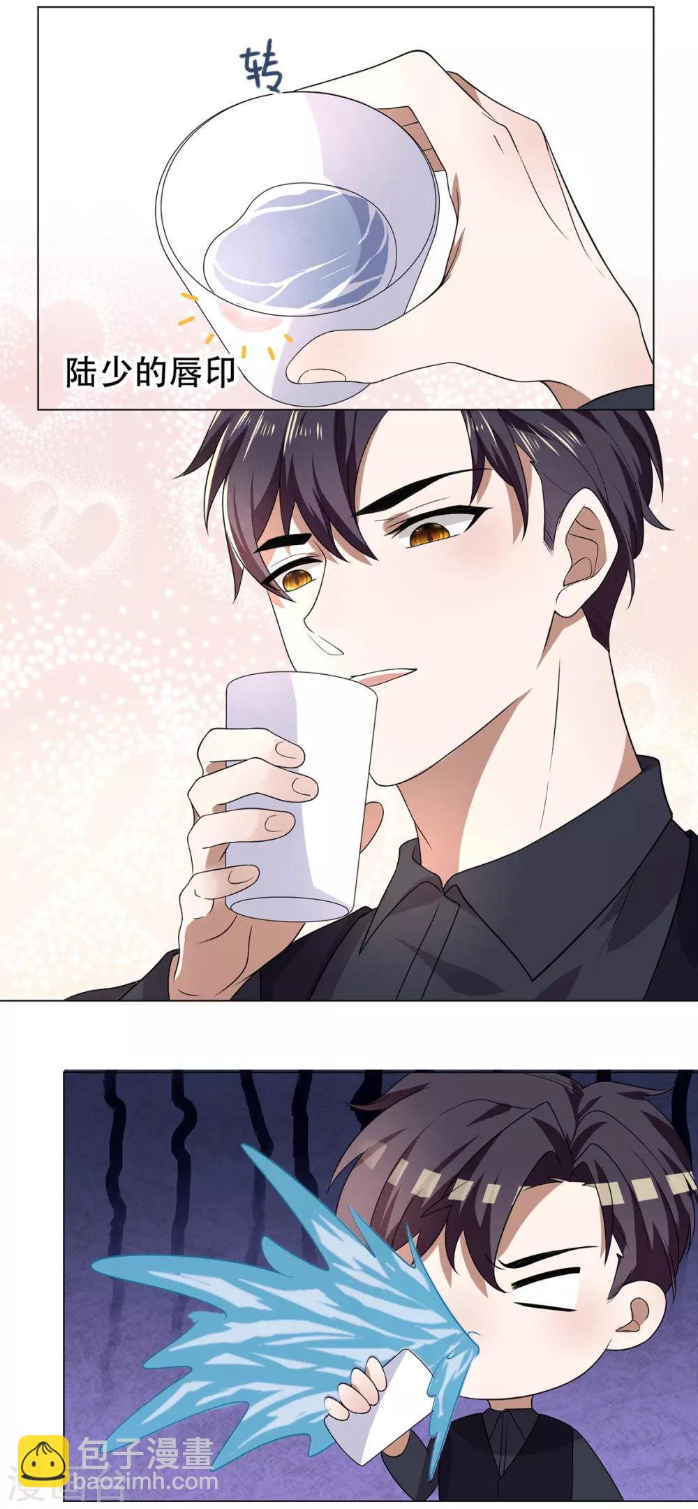 第178话 追妻第一步19