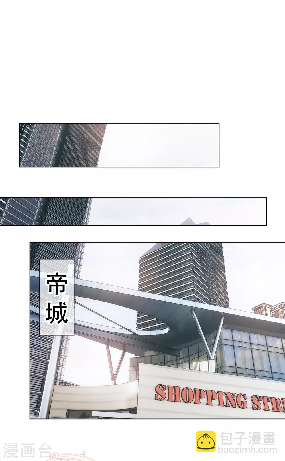 第178话 追妻第一步21