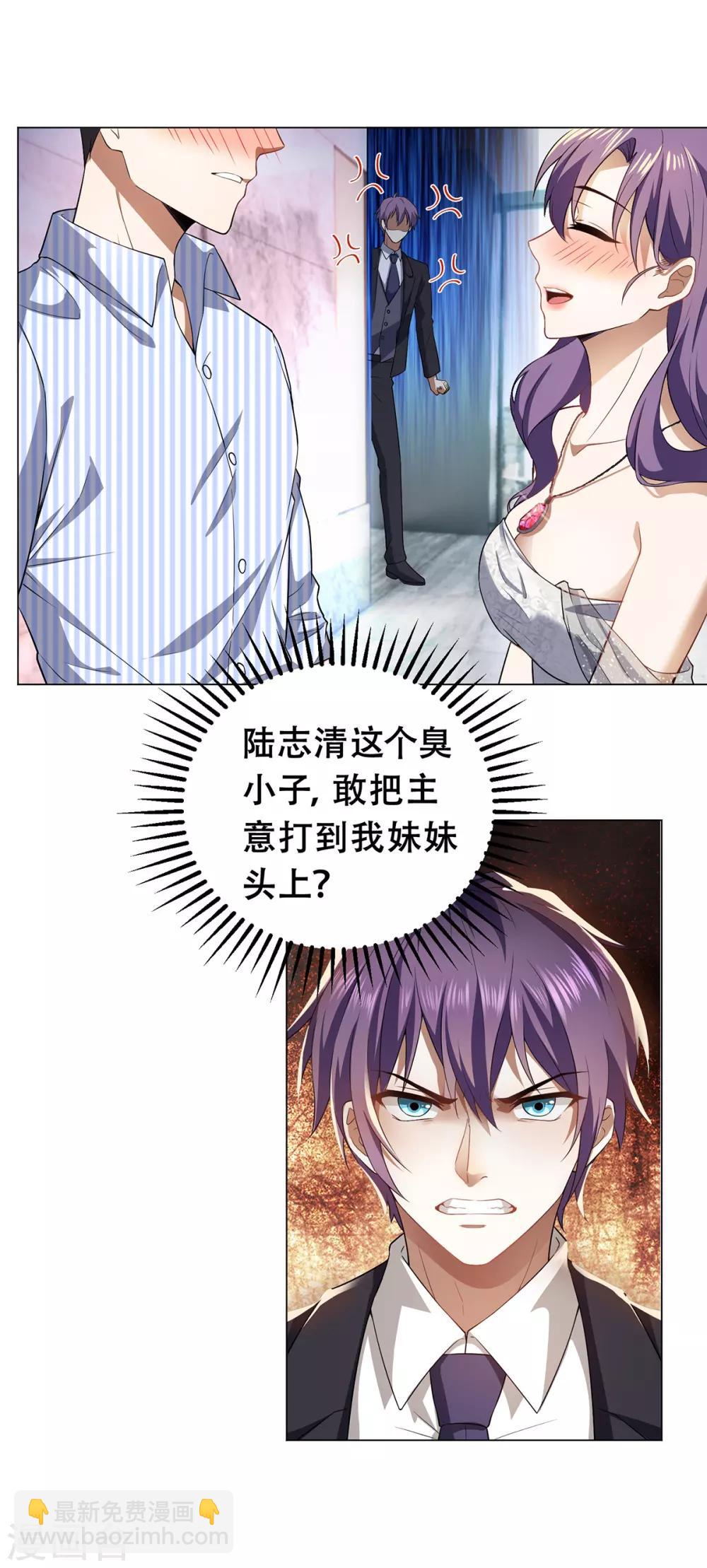 第178话 追妻第一步28