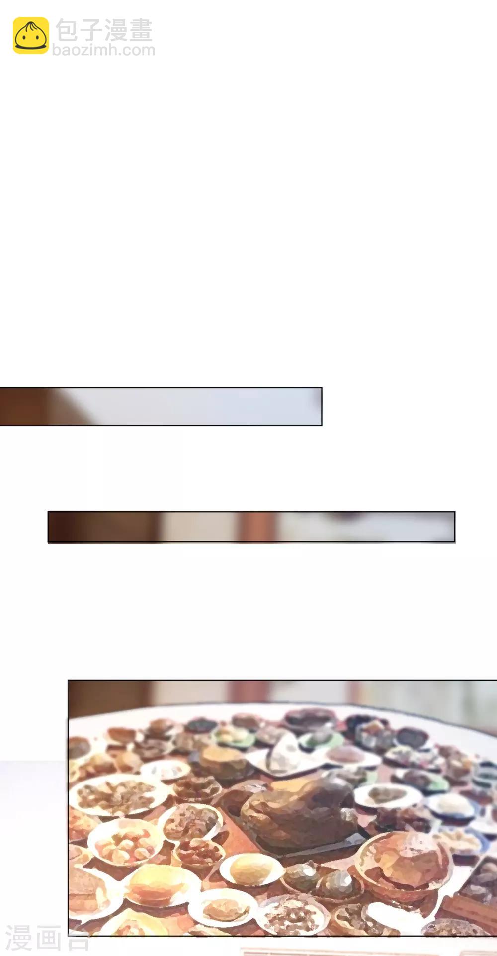 第178话 追妻第一步9