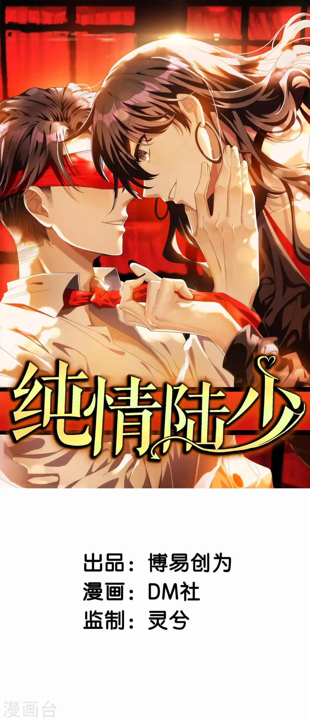 第203话 复合协议书0