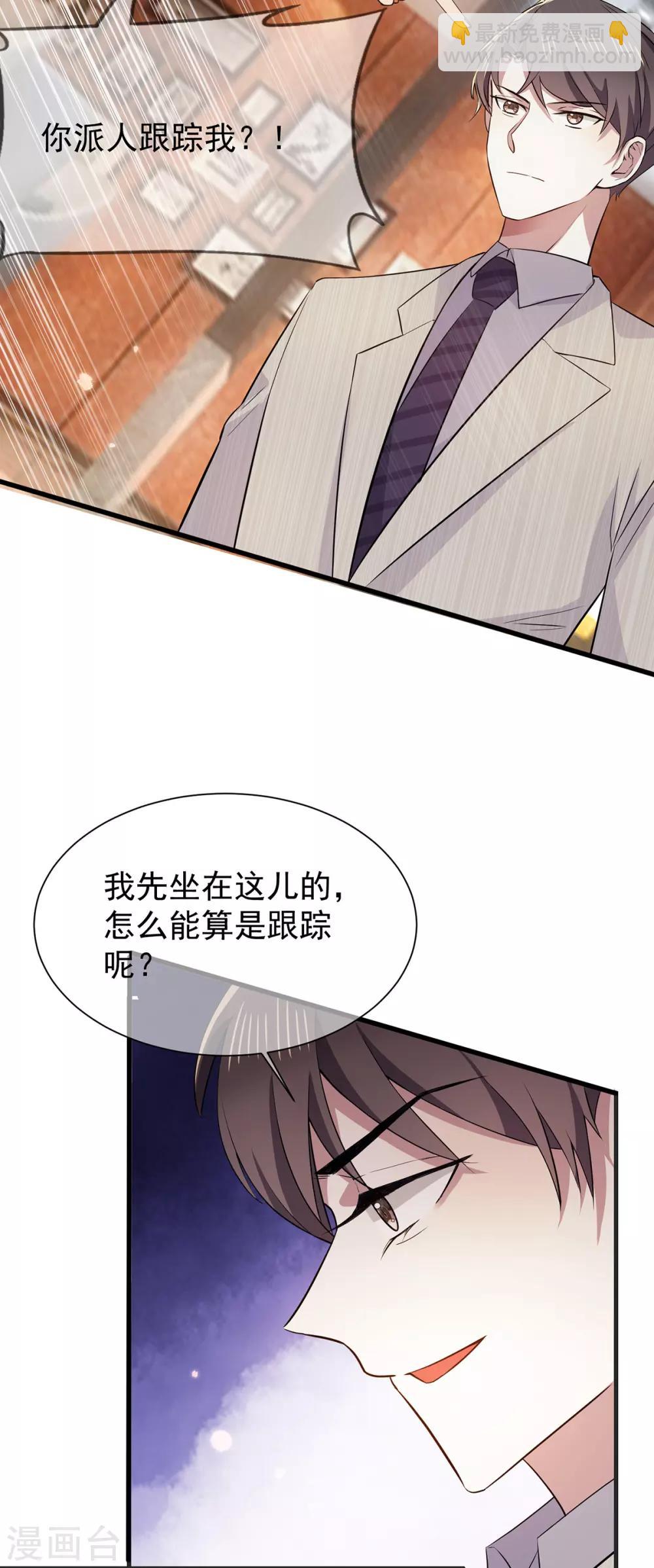 第209话 短暂交锋25