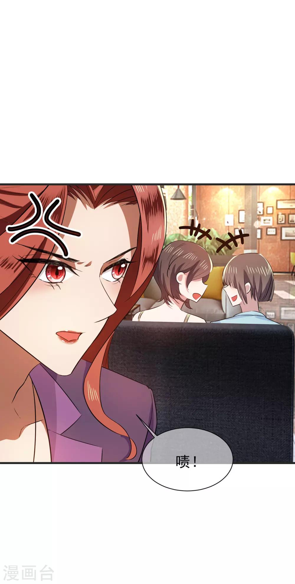 第209话 短暂交锋29