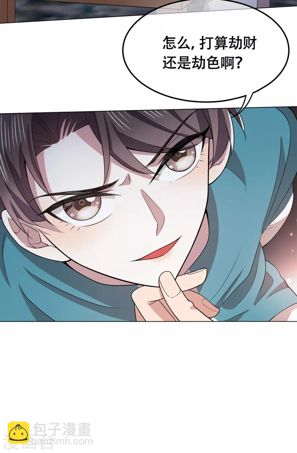 第215话 不择手段12