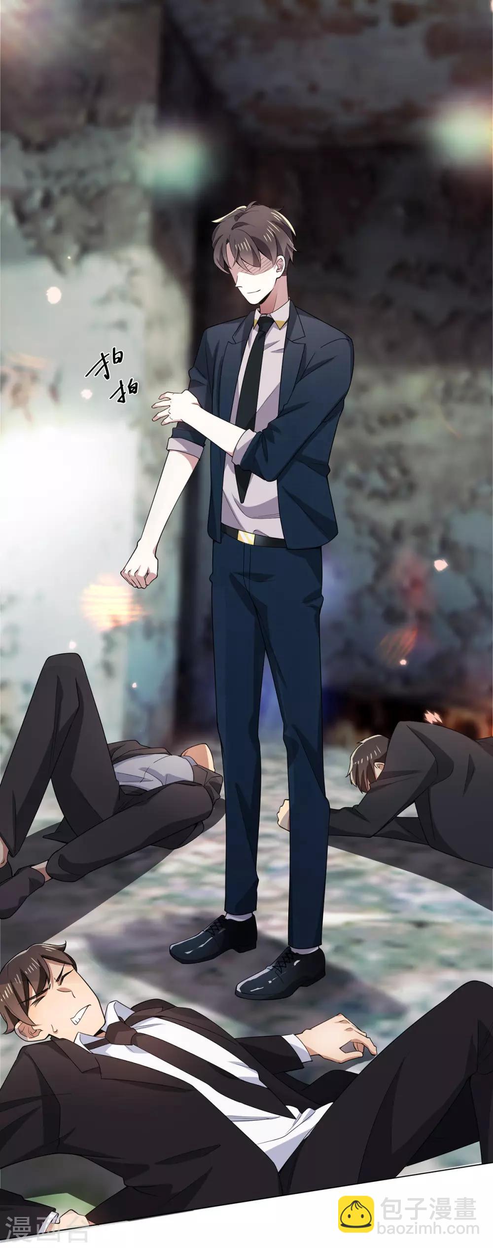 第216话 英雄救美11