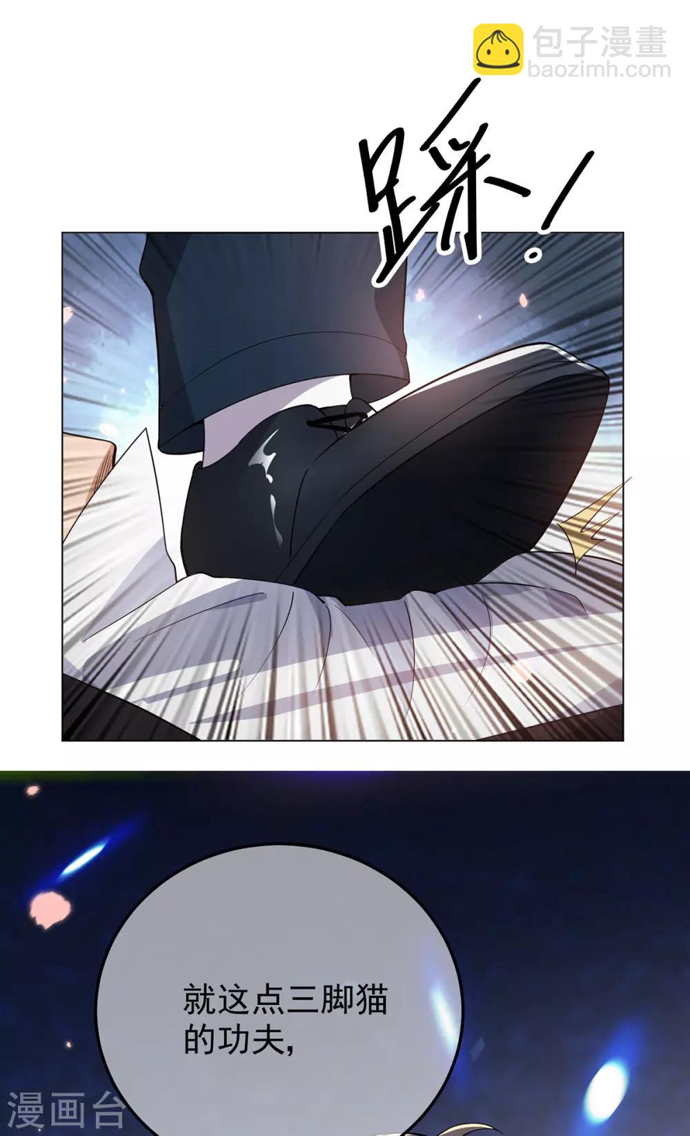 第216话 英雄救美12