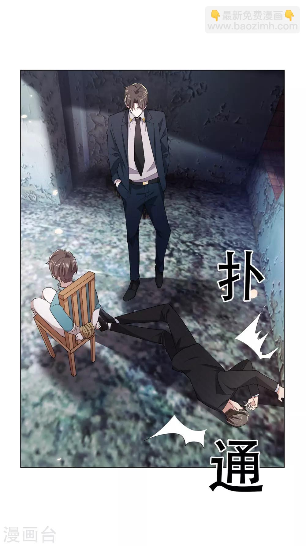 第216话 英雄救美20