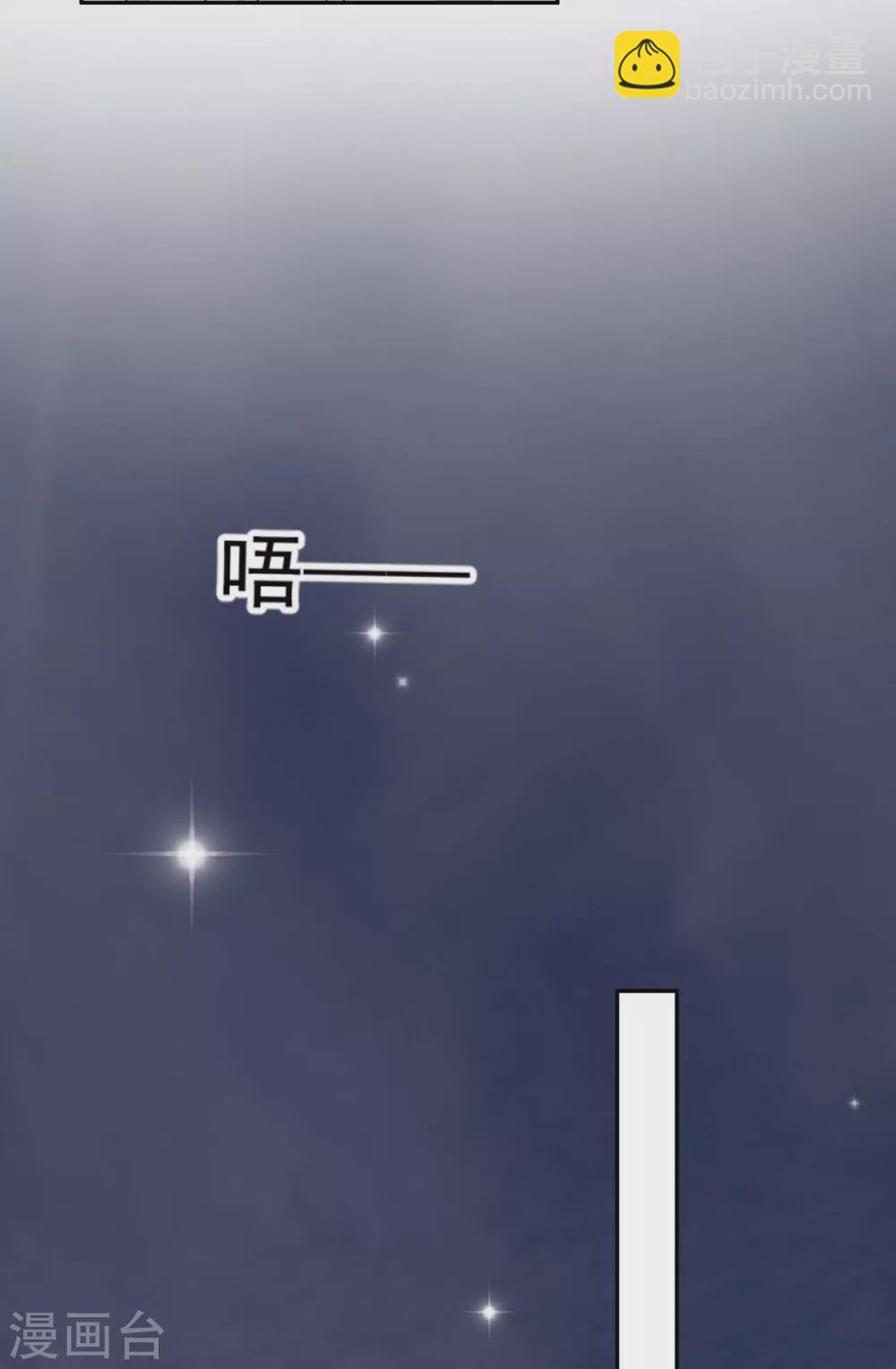 第231话 今天试试在地毯上？11