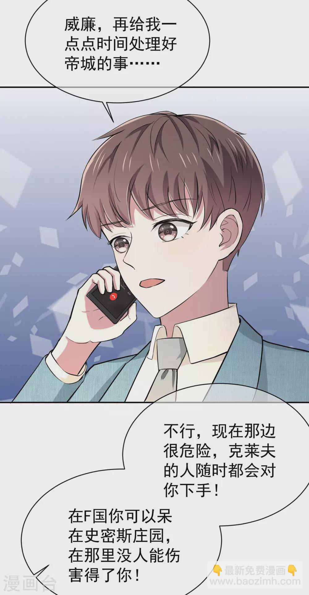 第231话 今天试试在地毯上？21
