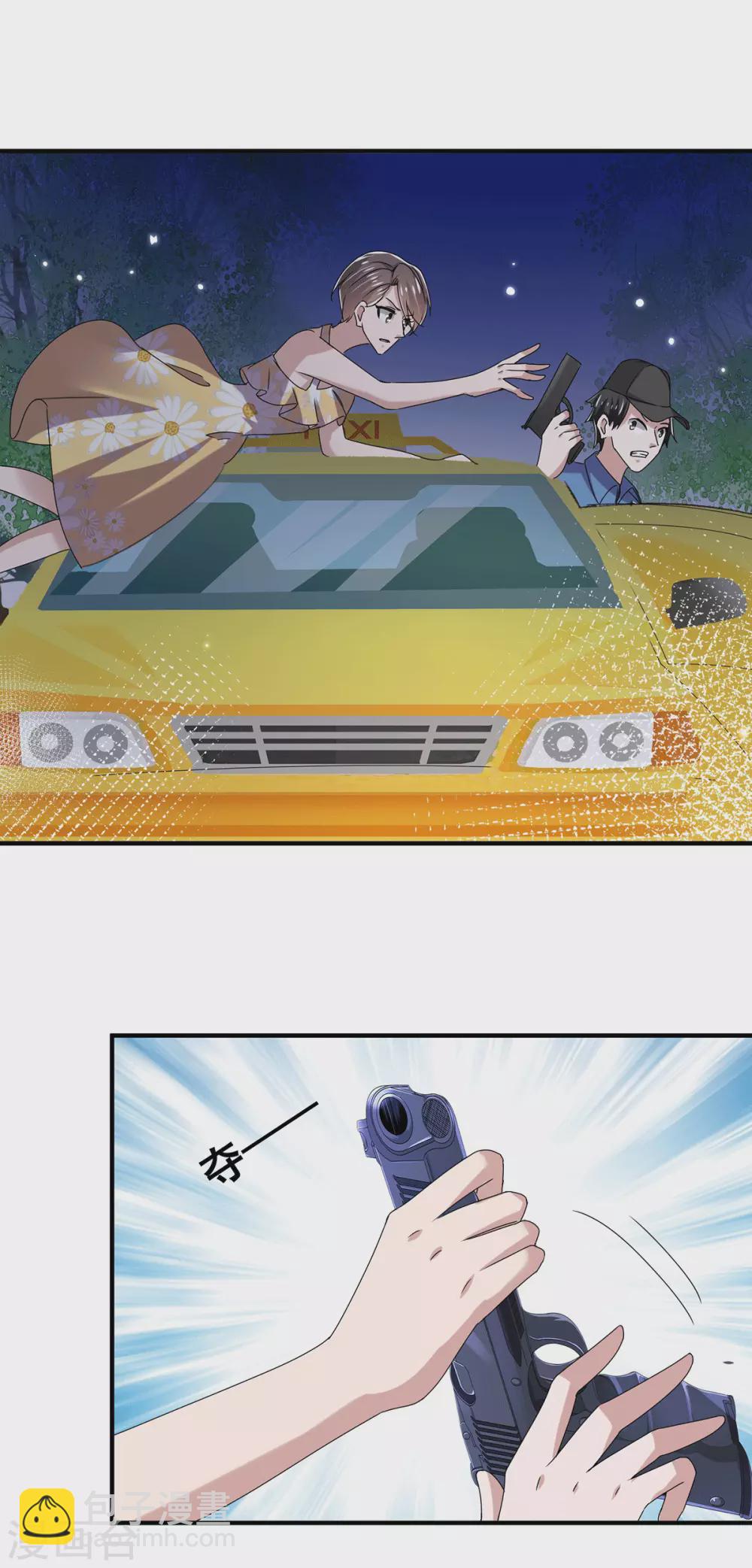 第239话 一宁被追杀？！12