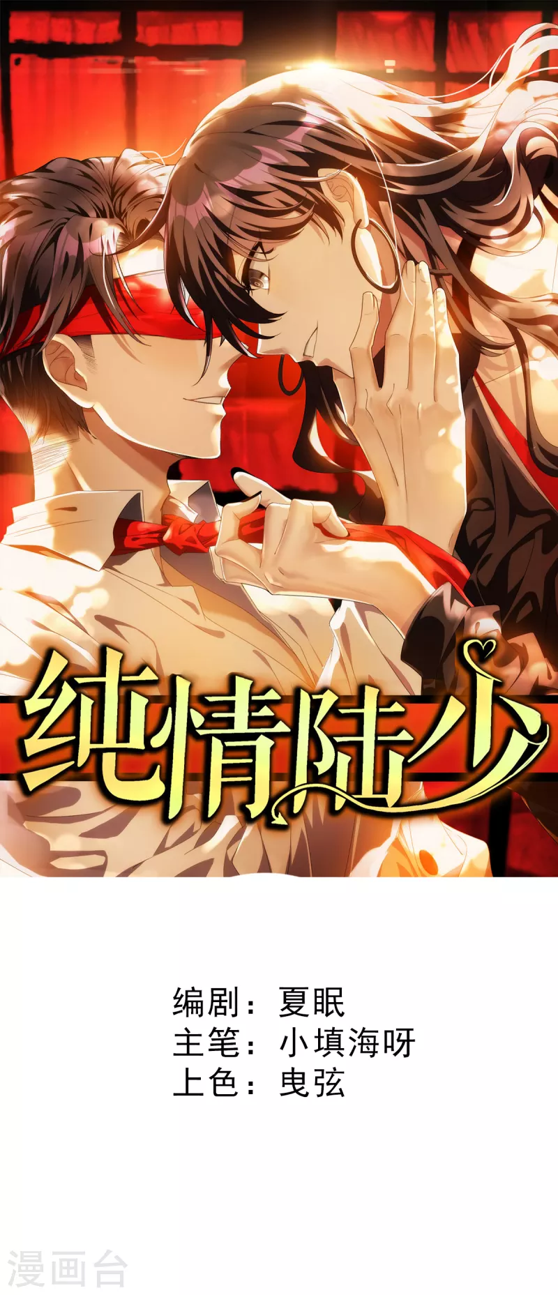 第243话 宁宁去哪了？0