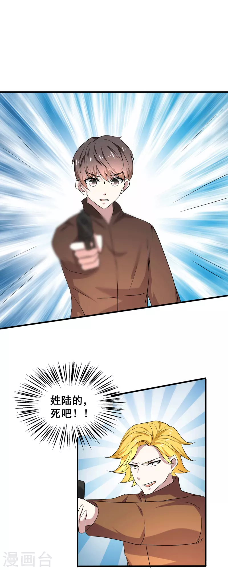 第252话 不能得罪陆丁宁！18