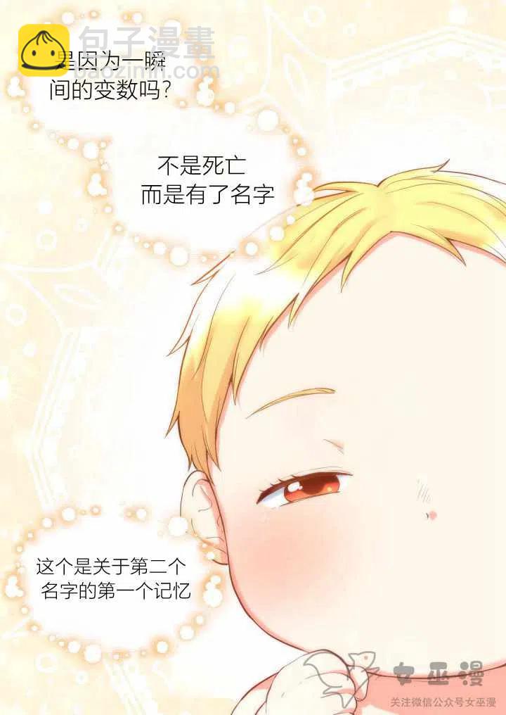 第1话1