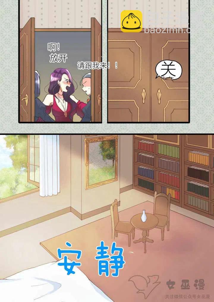 第1话29