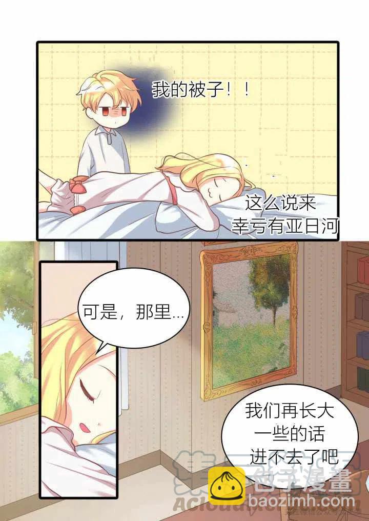 第1话33