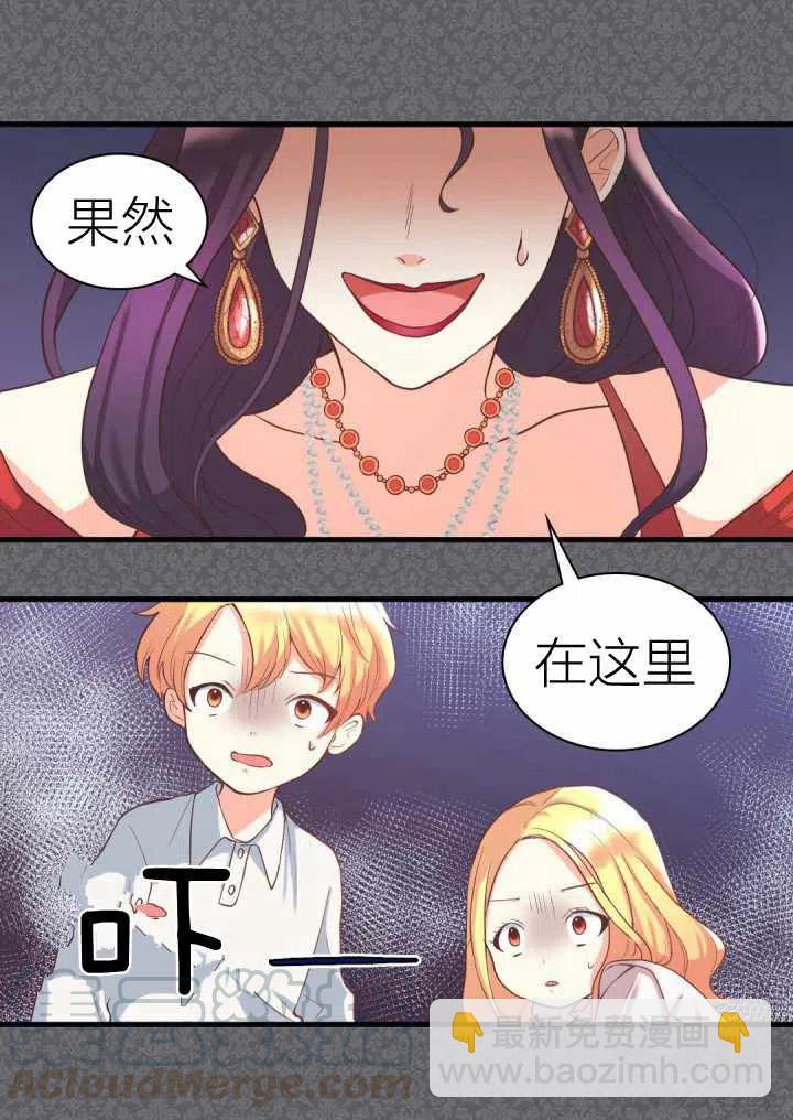 第1话36