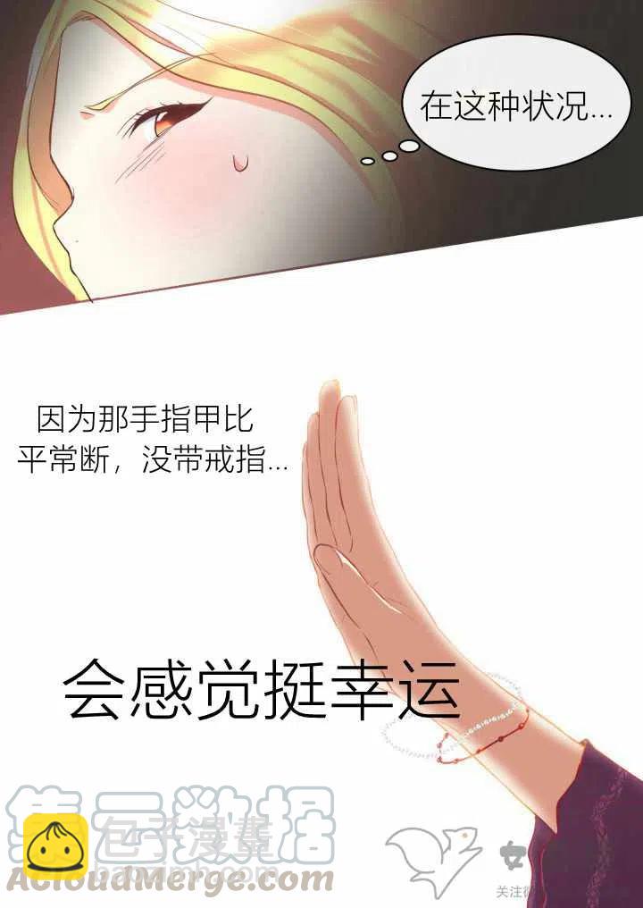 第1话52