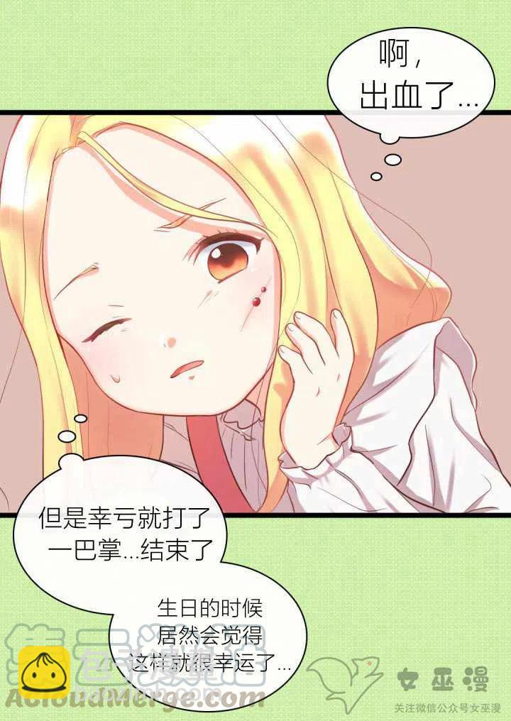 第1话55