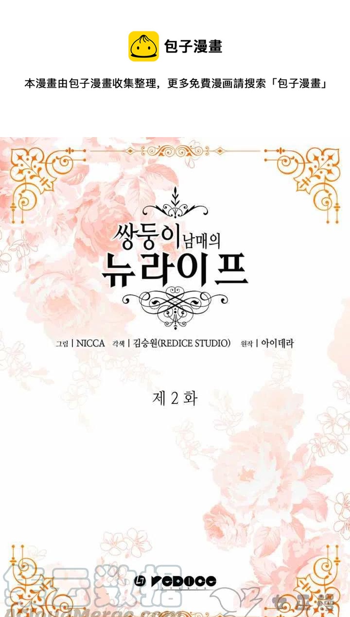 第2话0
