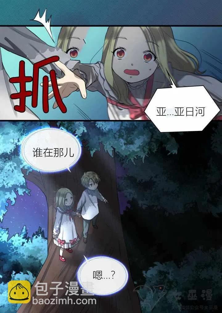 第2话10