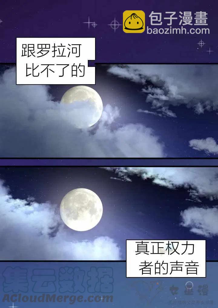 第2话15