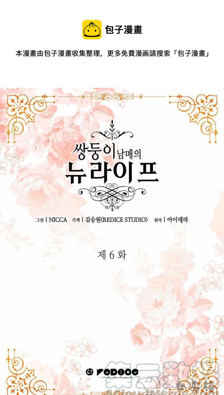 第6话0