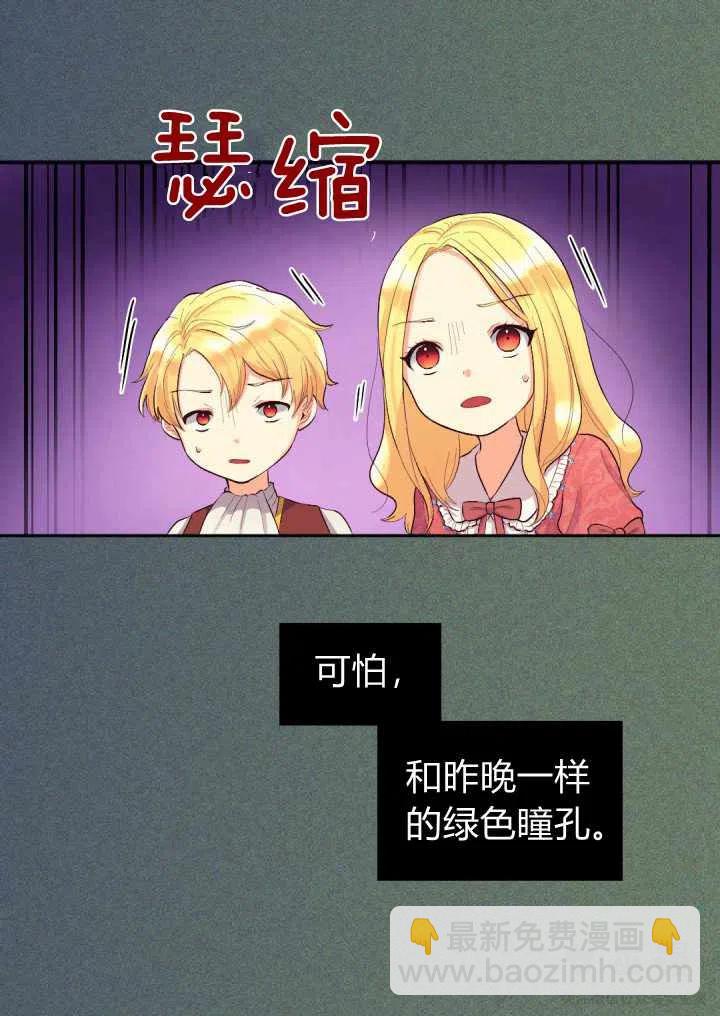 第6话10