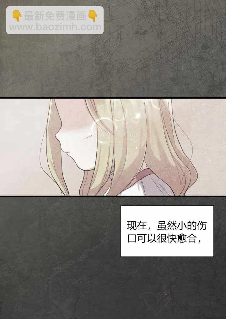 第6话2
