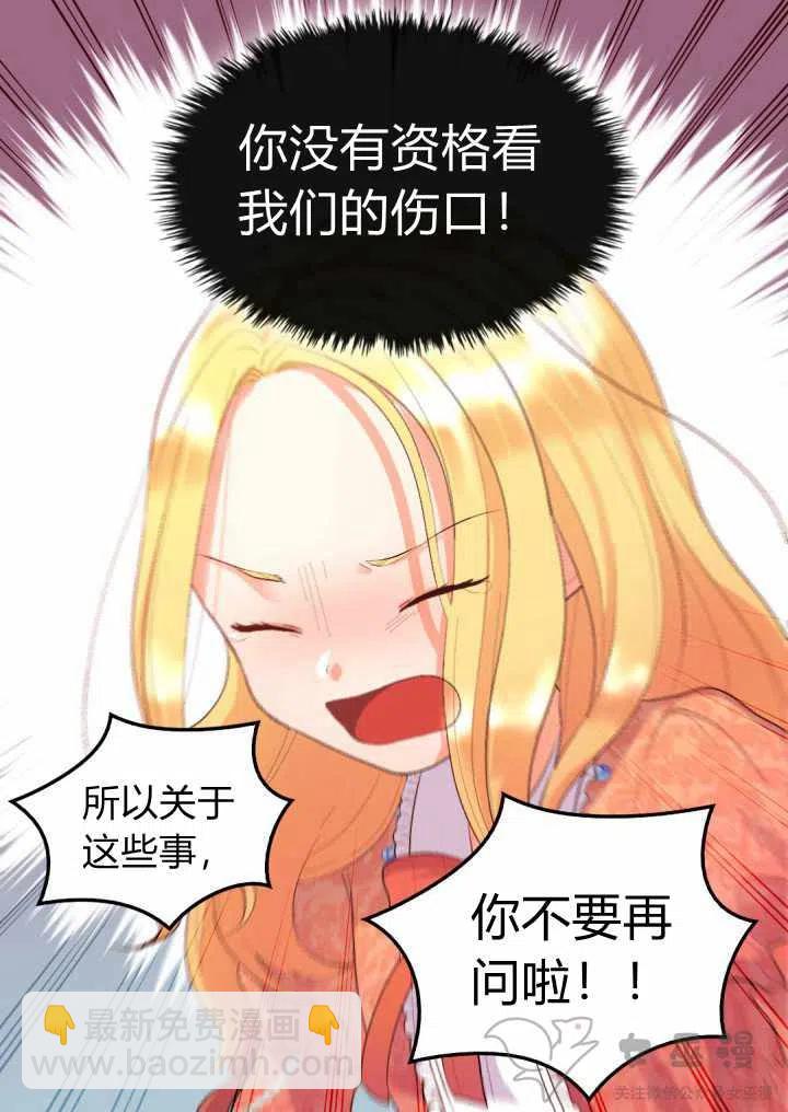 第6话20