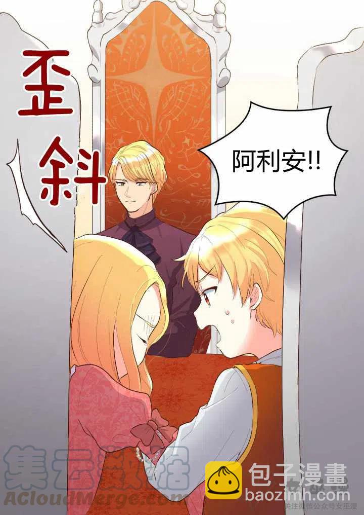 第6话24