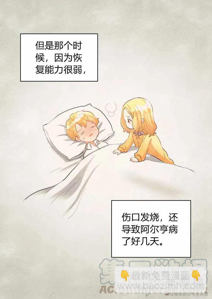 第6话3