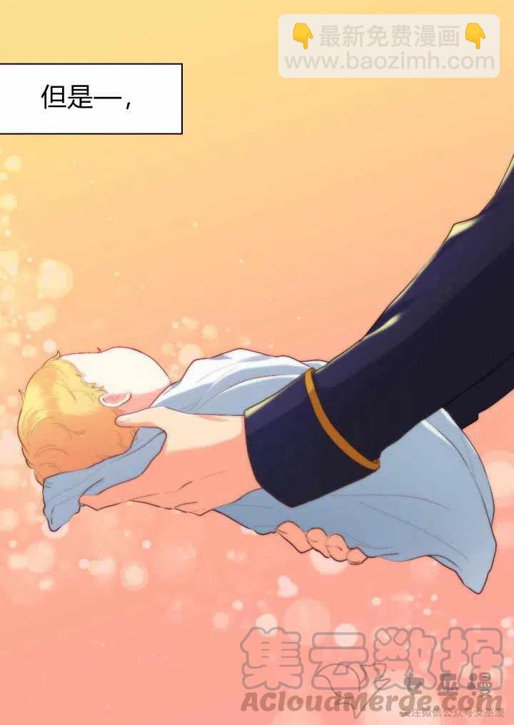 第6话30