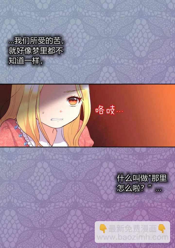 第6话4