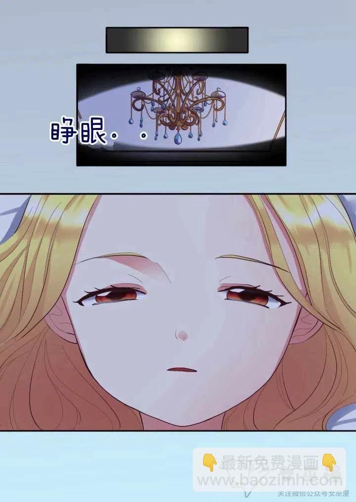 第6话43