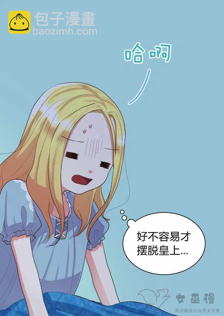 第6话46