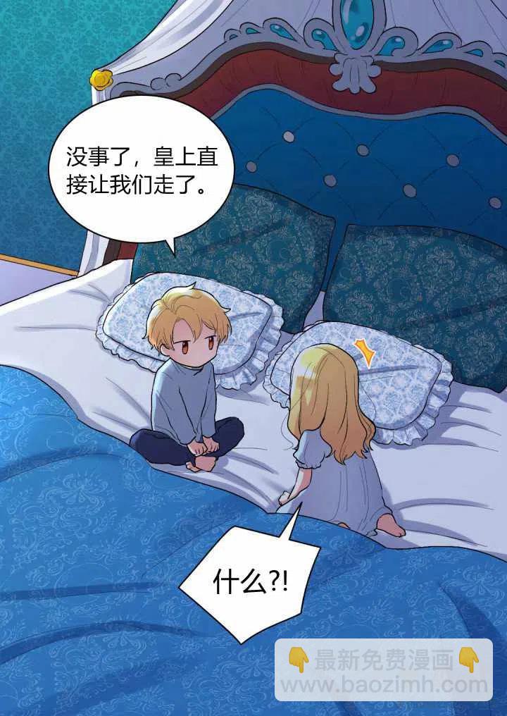 第6话54