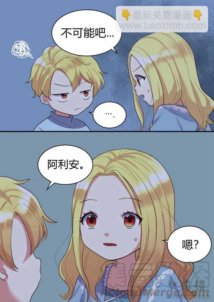 第6话55
